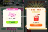 dy闭眼抢 和蜜雪反馈 ​​​
