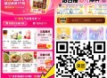 美tuan扫 18节内容  ,1⃣15-18号 有随机兔单  ,2⃣18节集咔又有了 ,这期有18和