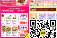 美tuan扫 18节内容  ,1⃣15-18号 有随机兔单  ,2⃣18节集咔又有了 ,这期有18和