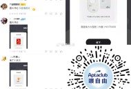这个评论区反馈其实还可以  ,v扫  迪士尼抽抱枕巾等 ,截止月底 共3000份 ,有反馈  助力�