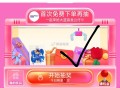 elm搜：心坎礼 ,横幅进去下拉 试试手办 ,不一锭中 ​​​