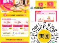 10点膨胀反馈秒无 有需要卡点 ,先2.9元买劵 然后膨胀29-15 ,美团APP搜【省钱888】