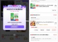 都可以试试 我前天中了防晒 ,今天刚中了洗衣液 一般一月2次 ,jd搜：京东试用   ,概lv 弹O