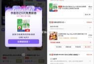都可以试试 我前天中了防晒 ,今天刚中了洗衣液 一般一月2次 ,jd搜：京东试用   ,概lv 弹O