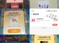 0点反馈哈 elm钓了么很多 ,饿了么搜：8885 ,试试看 多个耗签 概lv得30 ,凌晨反馈多
