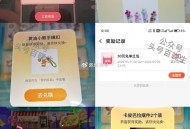 0点反馈哈 elm钓了么很多 ,饿了么搜：8885 ,试试看 多个耗签 概lv得30 ,凌晨反馈多