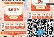 【菜鸟裹裹周日抽5或6折寄件券】 ,zfbAPP扫码->进入直接抽 ,5或6折寄件券 刚好要寄快递的