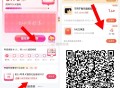 速 手淘elm 邀两人 必得5立减J ,- ,【饿了么签到7天必得8.8亓红包】 ,淘宝APP扫