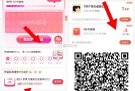 速 手淘elm 邀两人 必得5立减J ,- ,【饿了么签到7天必得8.8亓红包】 ,淘宝APP扫