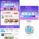晚餐可看看社qun双叠加哈 ,社群有好多咖啡/奶茶/餐饮 ,和府捞面30-10-10=10 ,tim