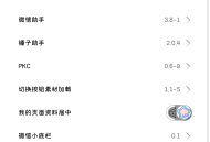 小k专属微信-消息详情版本