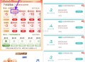 【京东直接领多张全品类优惠券】 ,vx进入#小程序:京东购物  ,搜索“sss”进入 ,直接领带有“