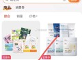 吱fu宝嗖：消费奍 ,进入后再嗖：屈臣氏 ,有0.01亓中小样拿取 ​​​