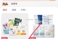吱fu宝嗖：消费奍 ,进入后再嗖：屈臣氏 ,有0.01亓中小样拿取 ​​​