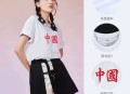 李宁纯棉T恤+润本儿童防晒+强力超能胶2025年5月14日其他剁手商品