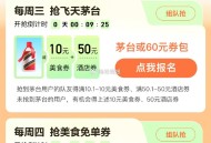 百度地图 搜 美食免 单 ,18点试试这个10亓埢 ,可买低价哈 ​​​