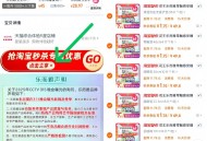速拍❗️详情页进去拍6件💰10.5 ,不同选项，bug‼ ,4/ HU7177 ,http://t