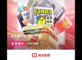 tb打开 雀巢zbj ,有抽1亓种子盲.盒 500份 ,07￥drFWeMxlus0￥/ CZ389