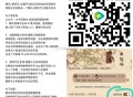 腾讯视频 三个云包场八千多份,30天内只能领一次 哈,1⃣️《似锦》1000份主创区,⏰21:30