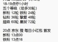 李+7刚发的钻 目前随机发 ,而且也不是15分钟一次啦 ,自己蹲一下 或来zbj听 ​​​