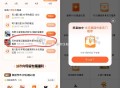 有反馈 有次数的去抽试试 ,大众点评搜：城市向导官 ,反馈抽两次 中了15外卖无门槛 ,感兴趣试试