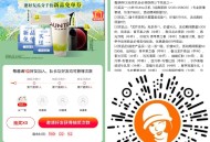 沪上阿姨组队试试抽哈 ,🔗mp://WqhMfCQZqptRZ8q ​​​