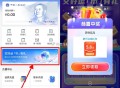 【交行抽1.8~88亓数bi立减红包】 ,交行APP搜索“数字人民bi” ,点击横幅进入->抽1.8