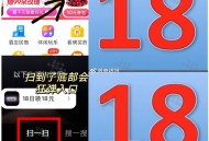 美tuan 现在去扫18图 ,有20-18 去试试 ​​​