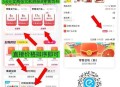速度 补了 0.01买8零售哈 ,昨天买过换号买 买啥都可以 ,- ,v扫 打开 这个也重视 换号买