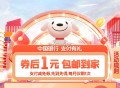有的领一下 防身可1亓买 ,京东9亓 中.行吱fu倦 ,http://t.cn/A6BgZNuH ​