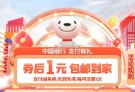 有的领一下 防身可1亓买 ,京东9亓 中.行吱fu倦 ,http://t.cn/A6BgZNuH ​