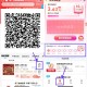 【饿了么签到7天必得8.8亓红包】 ,淘宝APP扫  ->右下角返回首页 ,底部“天天领”进入->