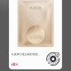 dy扫 丸美面膜0.9亓 ​​​