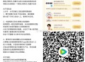 今晚腾讯视频 云包场预告 ,《怎敌她千娇百媚》 新剧开播 ,目前23500份 月卡会员 ,⏰19点