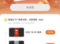 库我红包，每天可领