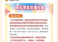 南航有1000里程下app ,兌80E卡哈 ,http://t.cn/A6BkvG6c ​​​