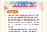 南航有1000里程下app ,兌80E卡哈 ,http://t.cn/A6BkvG6c ​​​