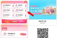 还没订花要抓紧哈 马上晚上了 ,鲜花30无门槛 一直在补哈  ,今日无限库存 若无就整点去 ,淘宝扫