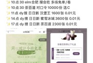 今日汇总 具体看推文哈 ,茶百道1万+必胜客抽兔单 ,dy日日新 等 ,👉http://t.cn/