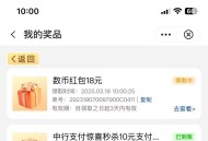 新的一月 10点 日常立剪jin ,1⃣️️中 .行 10/18立剪J ,升级了哈 数bi有18亓