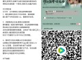 今晚腾讯视频月卡预告 ,《榜上佳婿》目前2.9万+ ,⏰18:00，15分钟，15400份 ,⏰20
