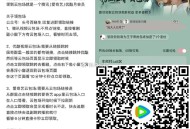 今晚腾讯视频月卡预告 ,《榜上佳婿》目前2.9万+ ,⏰18:00，15分钟，15400份 ,⏰20