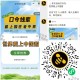 ⏰11点 甜啦啦 1万张兔箪券 ,答案：世界爱上中国甜 ,🔗mp://fYvoMZtSpQgfdR