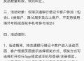 新一期刷新-交行抽1-18立减金