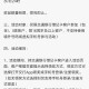 新一期刷新-交行抽1-18立减金