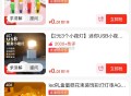 直b间很多0.01亓 小夜灯等 ,http://t.cn/A6rzhmyO ​​​