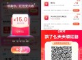 周五 也放水了有20-15大包 ,周五饿了么app 扫 虹包大水 ,elm  锭位 上海 浦东周三