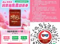 现在去试试抽 反馈刚中 ,淘票票买过哪吒的去抽试试 ,20万份益禾堂  ,🔗mp://I31Tbd