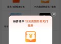 这个是能中2次哈  ,大众点评搜：城市向导官 ,反馈抽两次 中了15外卖无门槛 ,感兴趣试试【写笔记