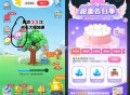 0点 每天1万份德芙巧克力  ,⭐美tuan搜：小美果园 ,不出现浇水后重进看看 ,完成简单任wu可